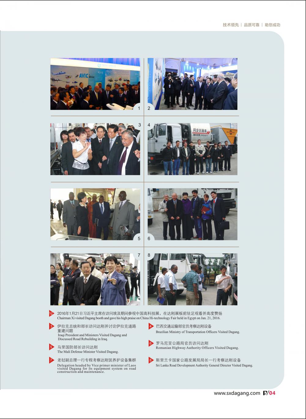 達(dá)剛最新畫冊(cè)